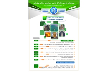 info