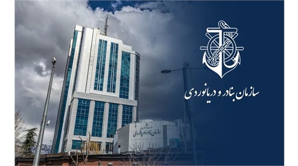 تقدیر از سازمان بنادر و دریانوردی به عنوان سازمان برگزیده در حوزه ترویج فرهنگ ایثار، جهاد و شهادت