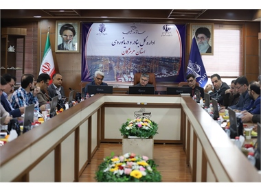 دومین نشست تخصصی مناطق ویژه اقتصادی بندری در بندر شهید رجایی