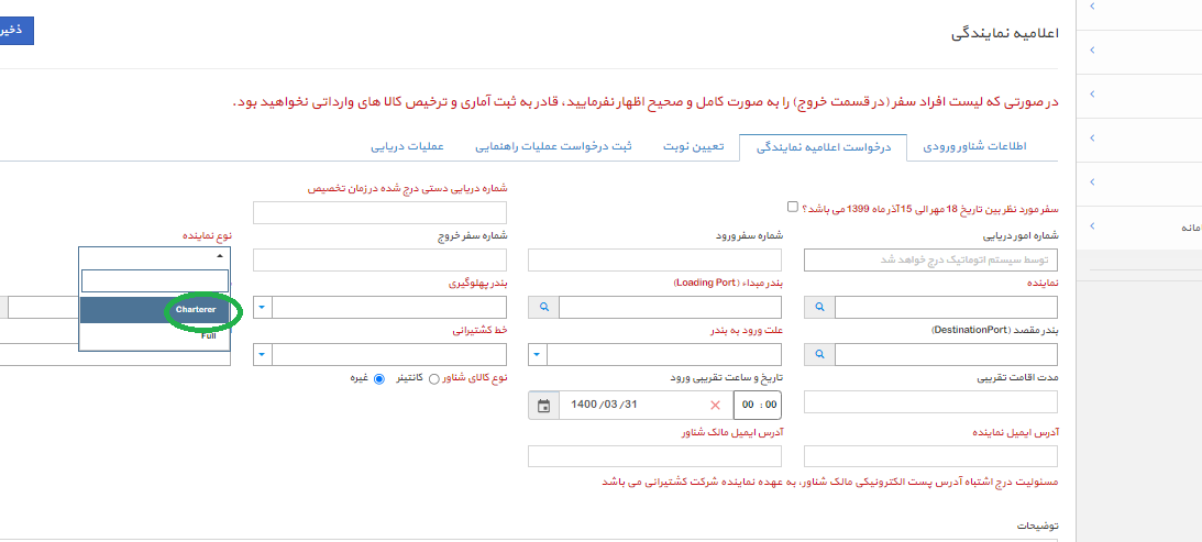 خدمات جانبی 1
