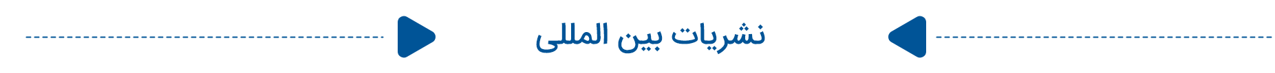بنر جداکننده