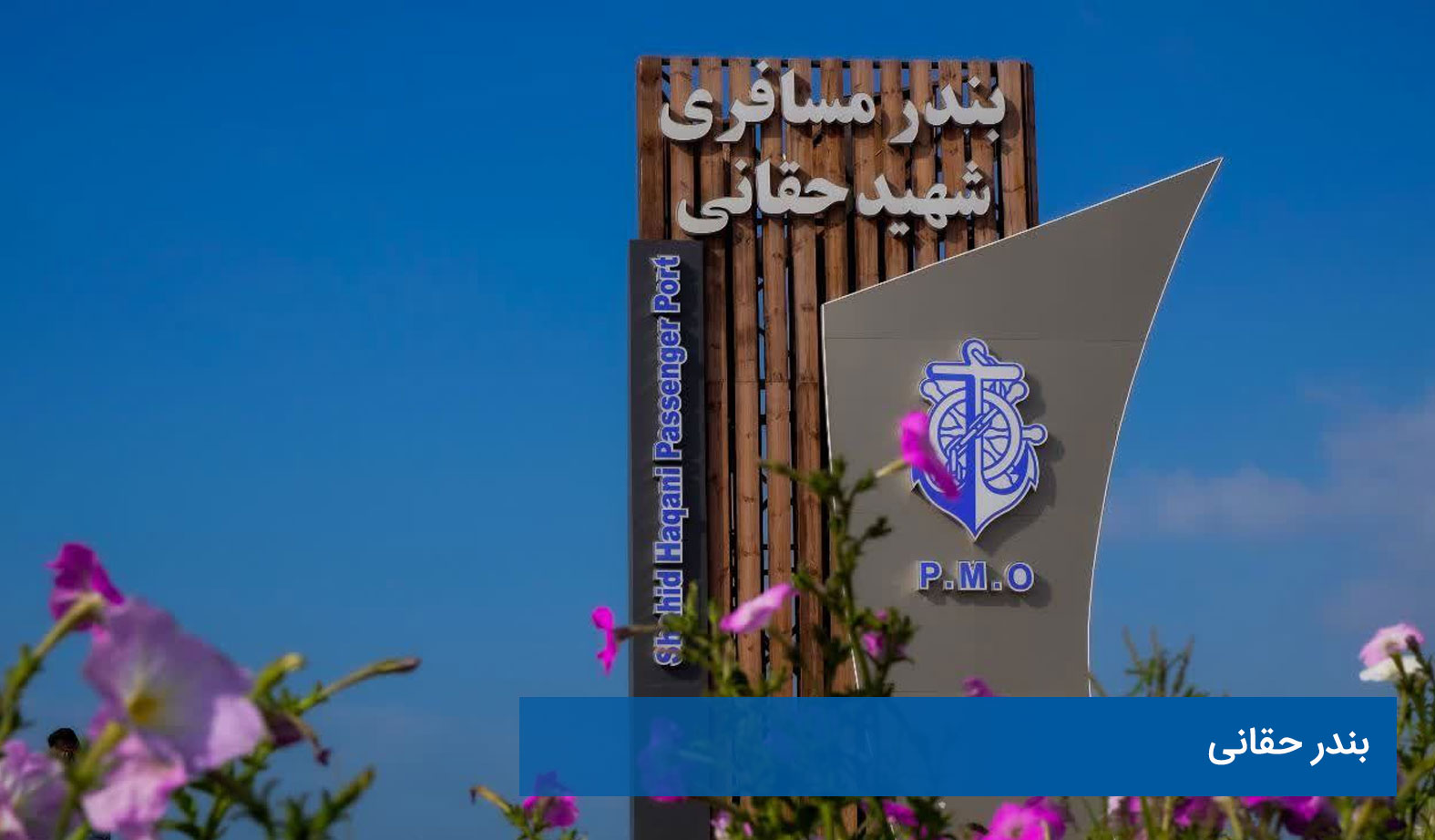 نوروز و گردشگری 5